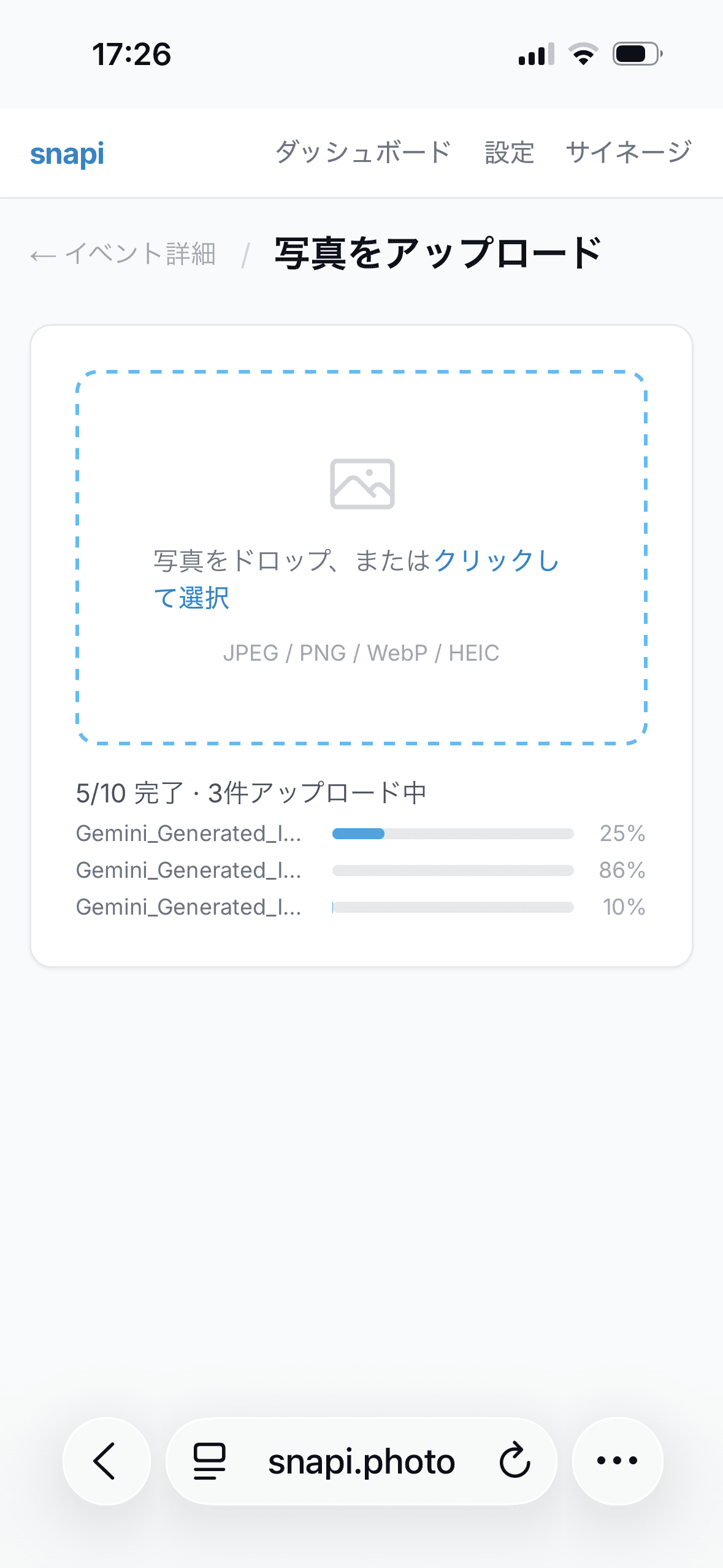撮った写真を、そのままアップするだけ